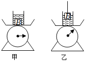 菁優(yōu)網(wǎng)