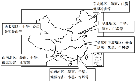 菁優(yōu)網(wǎng)