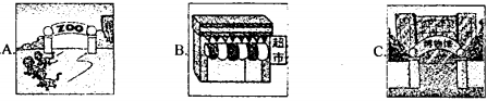 菁優(yōu)網(wǎng)