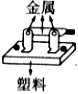 菁優(yōu)網(wǎng)