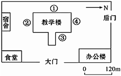 菁優(yōu)網(wǎng)