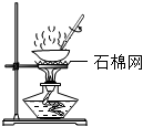 菁優(yōu)網(wǎng)