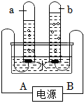 菁優(yōu)網(wǎng)