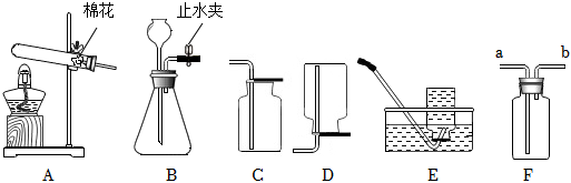 菁優(yōu)網(wǎng)