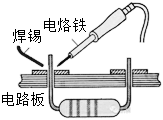 菁優(yōu)網(wǎng)