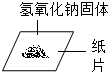 菁優(yōu)網(wǎng)