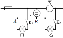 菁優(yōu)網(wǎng)