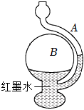 菁優(yōu)網(wǎng)