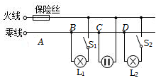 菁優(yōu)網(wǎng)