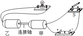 菁優(yōu)網(wǎng)