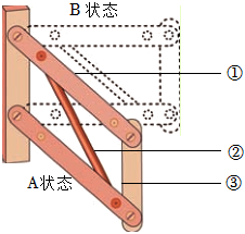 菁優(yōu)網(wǎng)