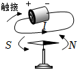 菁優(yōu)網(wǎng)