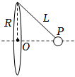 菁優(yōu)網(wǎng)