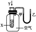 菁優(yōu)網(wǎng)