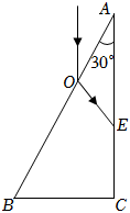 菁優(yōu)網(wǎng)