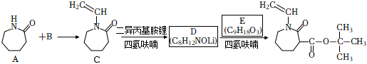 菁優(yōu)網(wǎng)