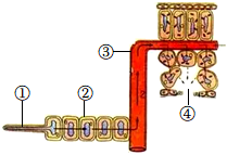 菁優(yōu)網(wǎng)