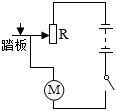 菁優(yōu)網(wǎng)