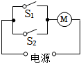 菁優(yōu)網(wǎng)