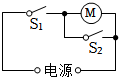 菁優(yōu)網(wǎng)