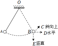 菁優(yōu)網(wǎng)