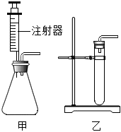 菁優(yōu)網(wǎng)