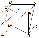 菁優(yōu)網(wǎng)