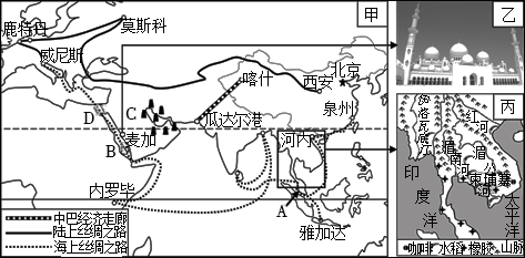 菁優(yōu)網(wǎng)