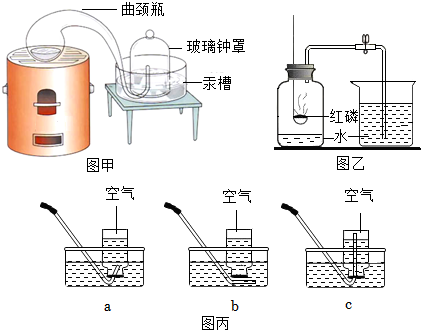 菁優(yōu)網(wǎng)