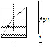 菁優(yōu)網(wǎng)