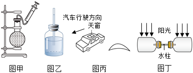 菁優(yōu)網(wǎng)