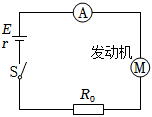 菁優(yōu)網(wǎng)