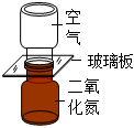 菁優(yōu)網(wǎng)