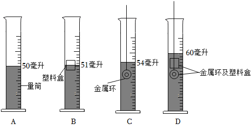 菁優(yōu)網