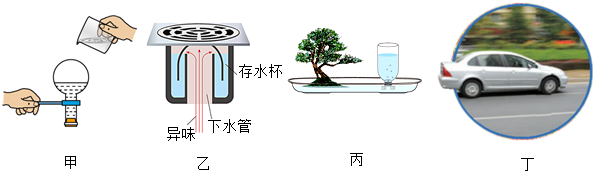 菁優(yōu)網(wǎng)