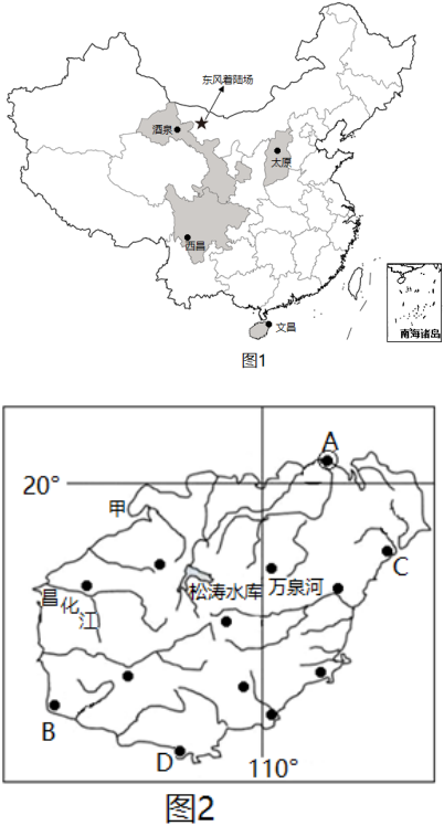 菁優(yōu)網(wǎng)