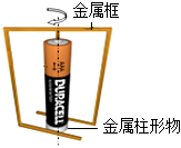 菁優(yōu)網(wǎng)