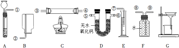 菁優(yōu)網(wǎng)