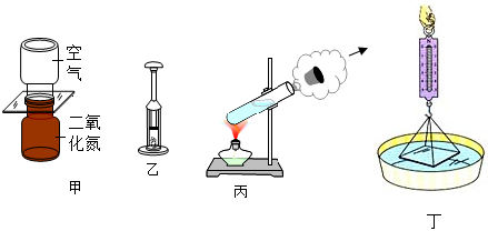 菁優(yōu)網(wǎng)