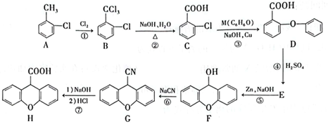 菁優(yōu)網(wǎng)