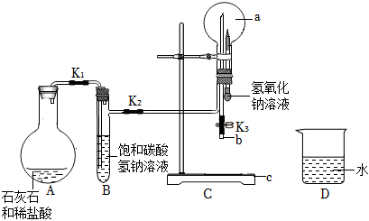 菁優(yōu)網(wǎng)