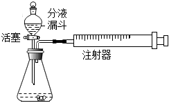 菁優(yōu)網(wǎng)