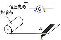 菁優(yōu)網(wǎng)