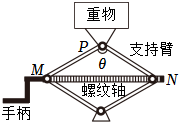 菁優(yōu)網(wǎng)