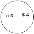 菁優(yōu)網