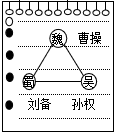 菁優(yōu)網(wǎng)