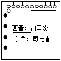 菁優(yōu)網(wǎng)