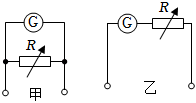 菁優(yōu)網(wǎng)