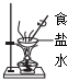 菁優(yōu)網(wǎng)