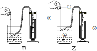 菁優(yōu)網(wǎng)